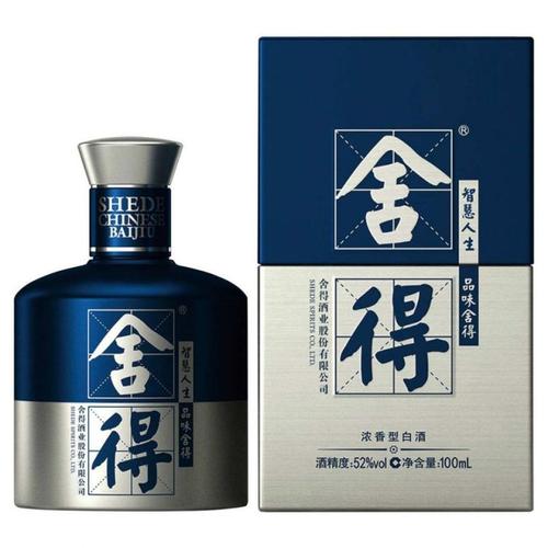 贵宾酒a50属于茅台吗 