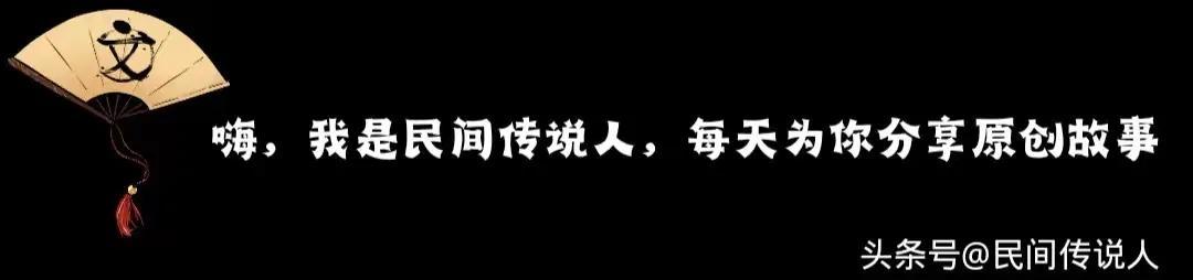 民间传说：男人娶了漂亮的妻子，婚后身体越来越瘦。 道士说：来一碗香油 