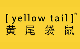 YellowTail黄尾袋鼠 