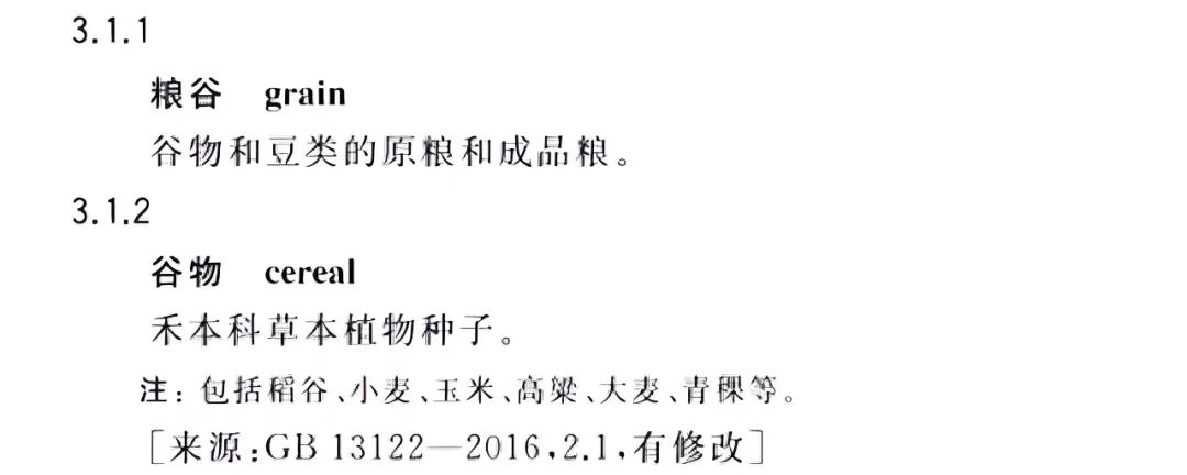 江小白怒斥东方甄选直播间误导！纯粮酒到底如何鉴别？ 