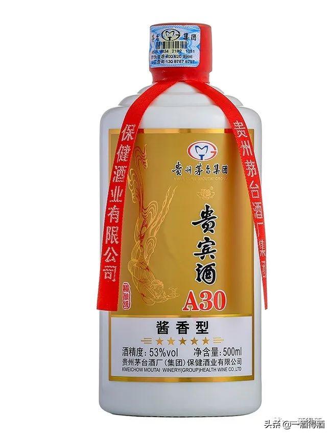 茅台贵宾酒a30怎么样