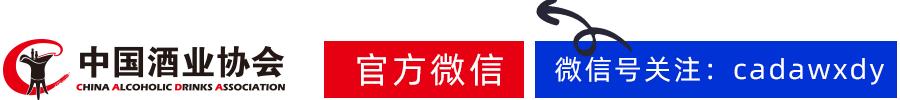 2023中国梅酒西湖峰会在杭州成功举办