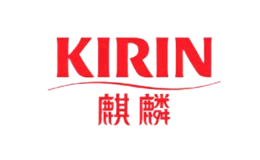 KIRIN麒麟 