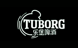 Tuborg乐堡啤酒 