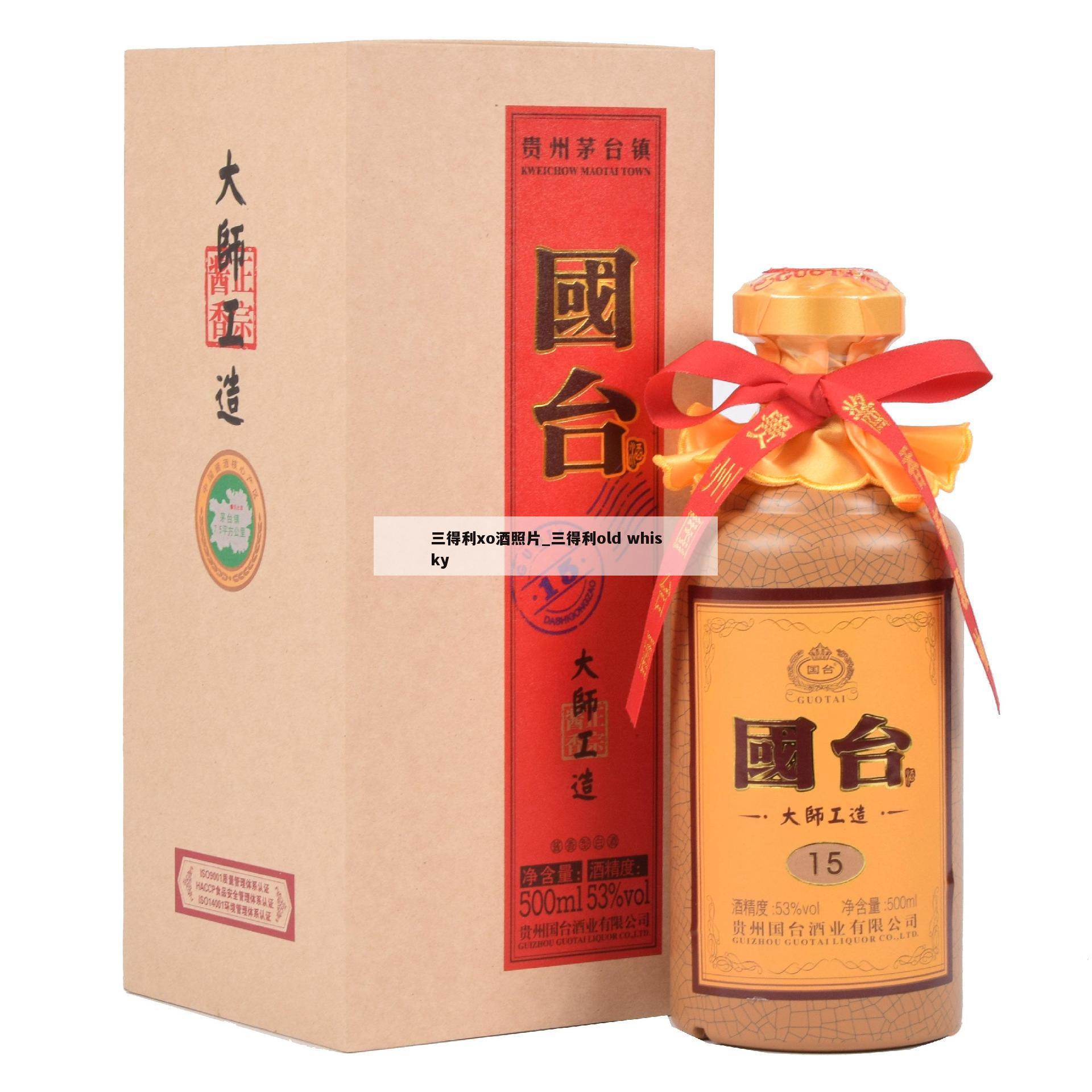 三得利xo酒照片_三得利old whisky